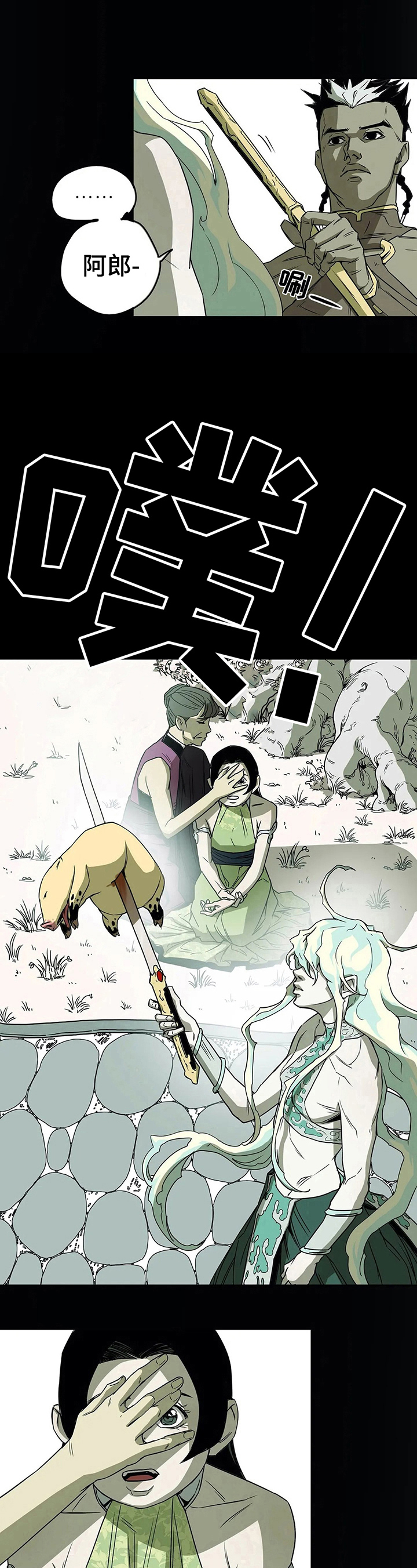 第43话7