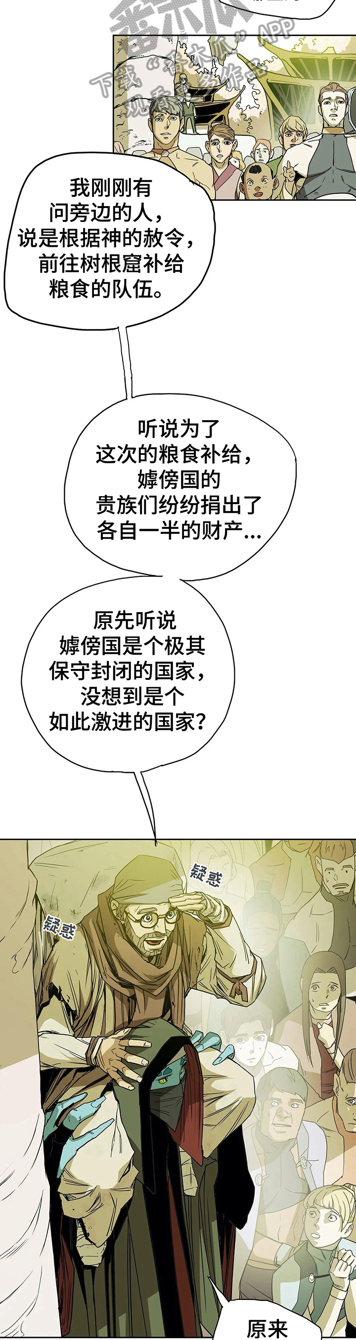 第42话1