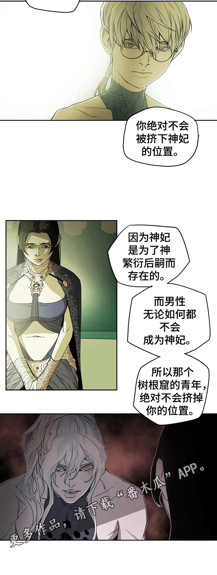第42话7