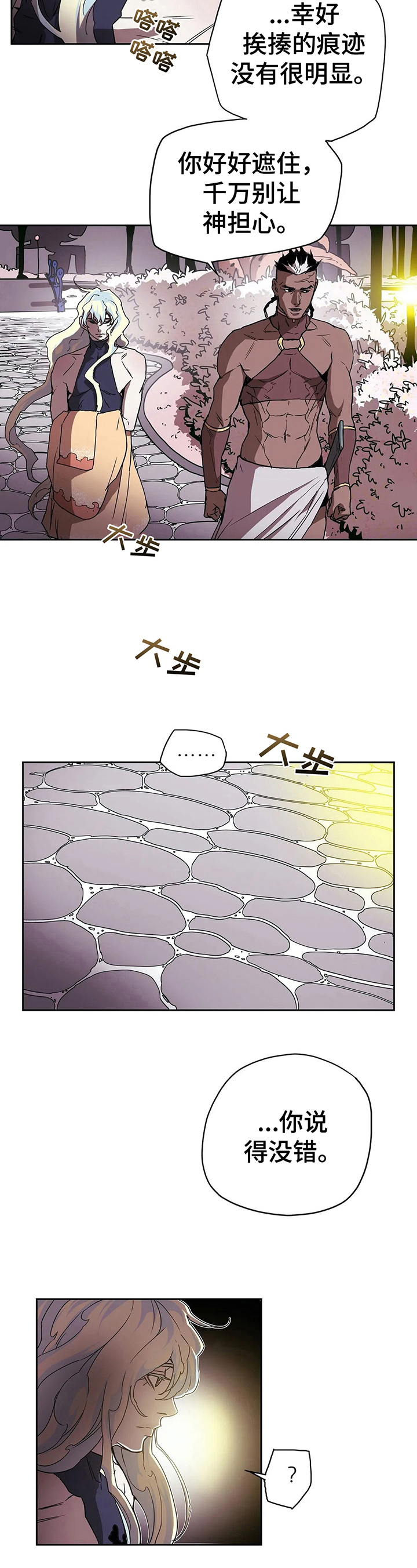 第41话2