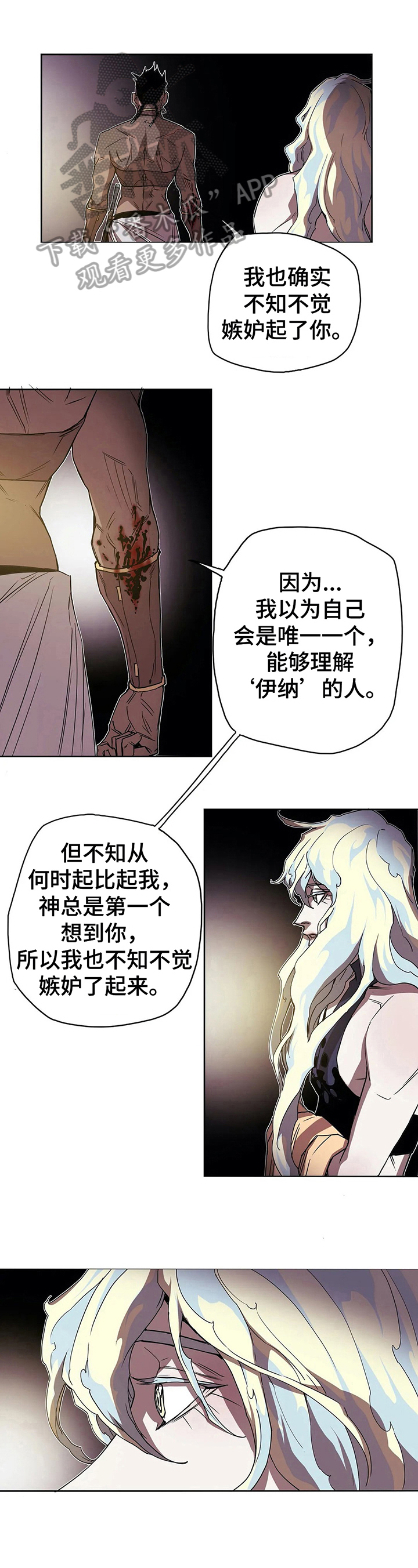 第41话3