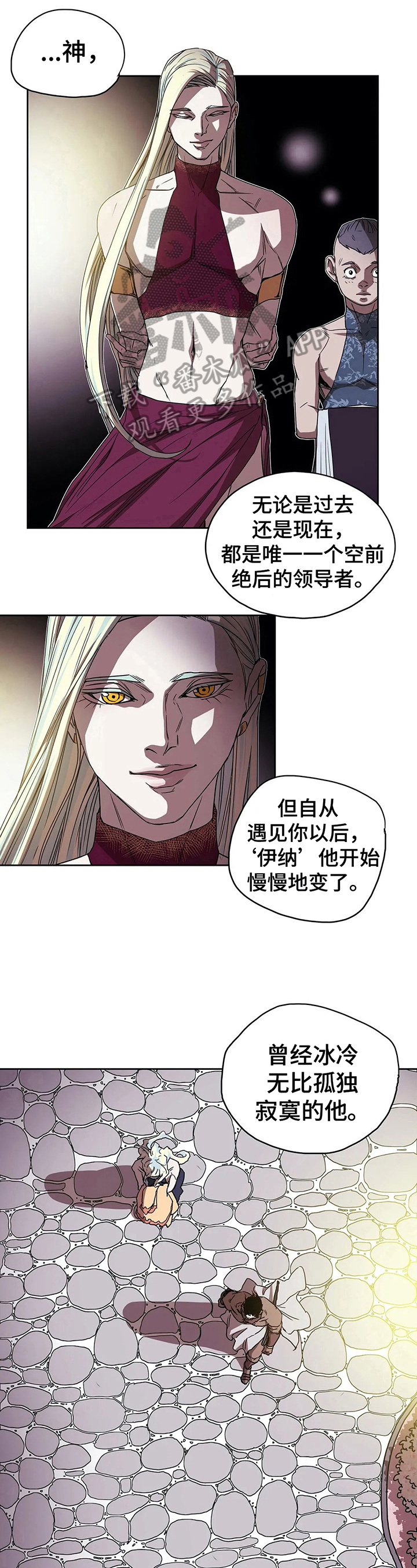 第41话4