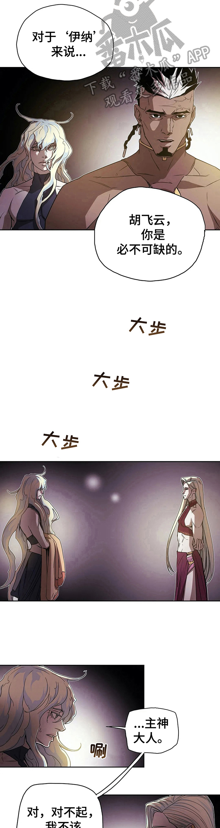 第41话6