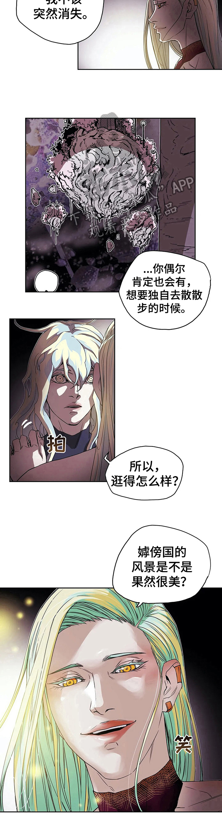 第41话7
