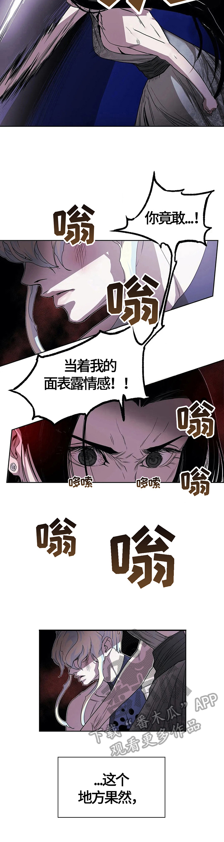 第40话3