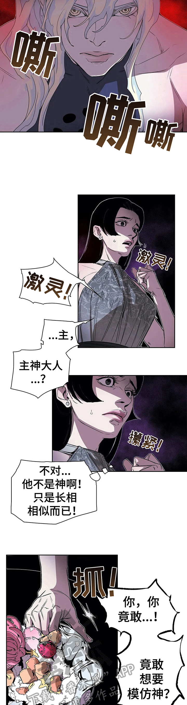 第40话5