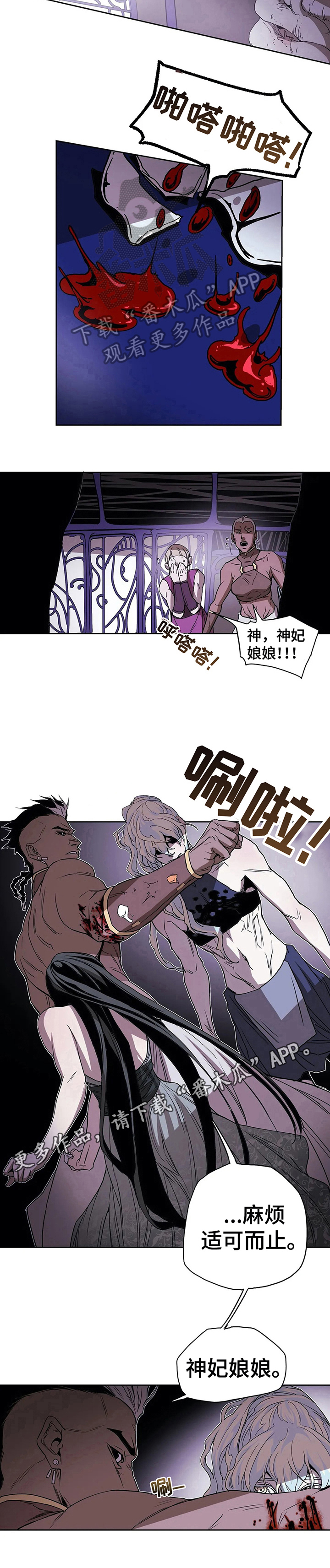 第40话7