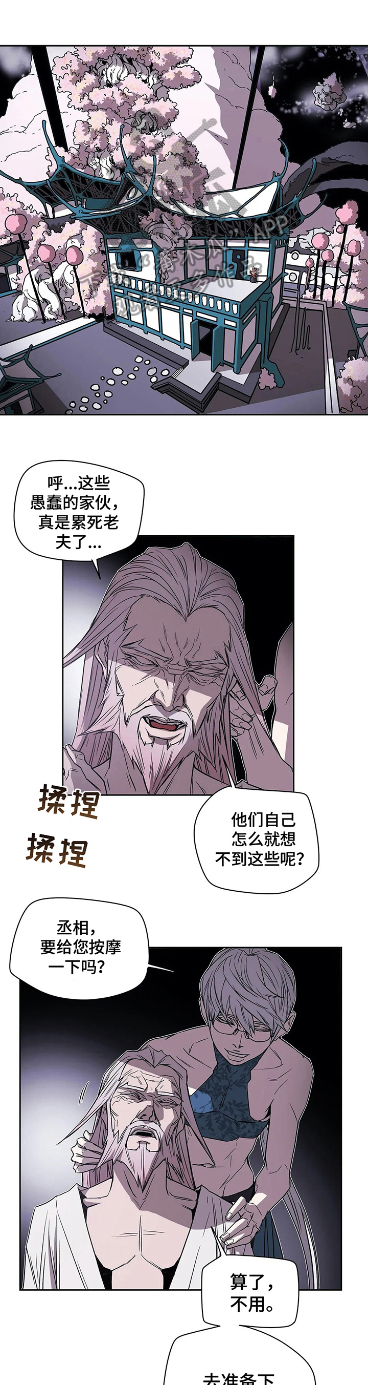 第39话0