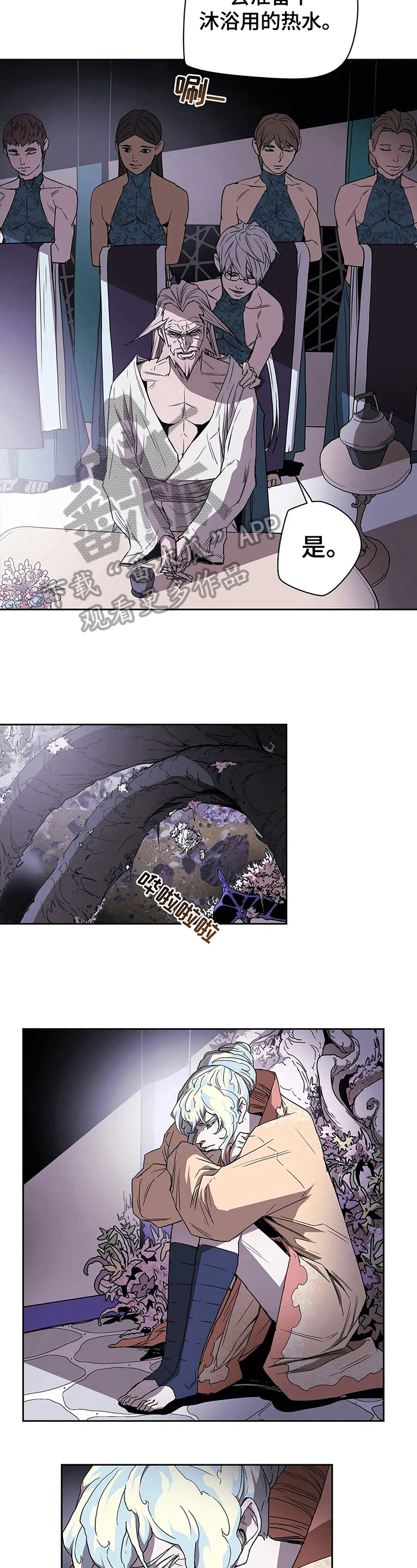 第39话1