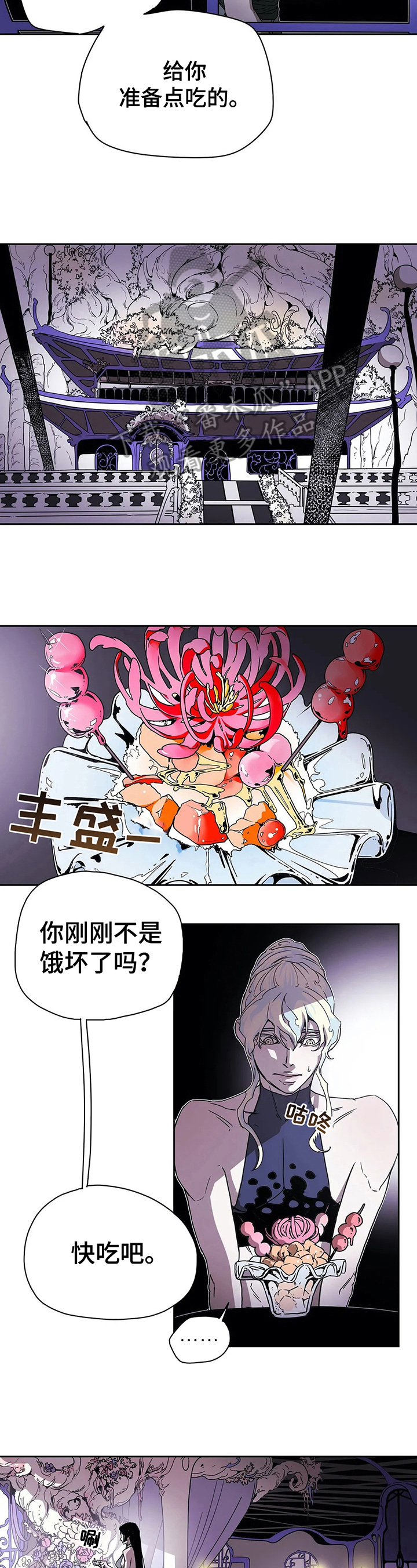 第39话3