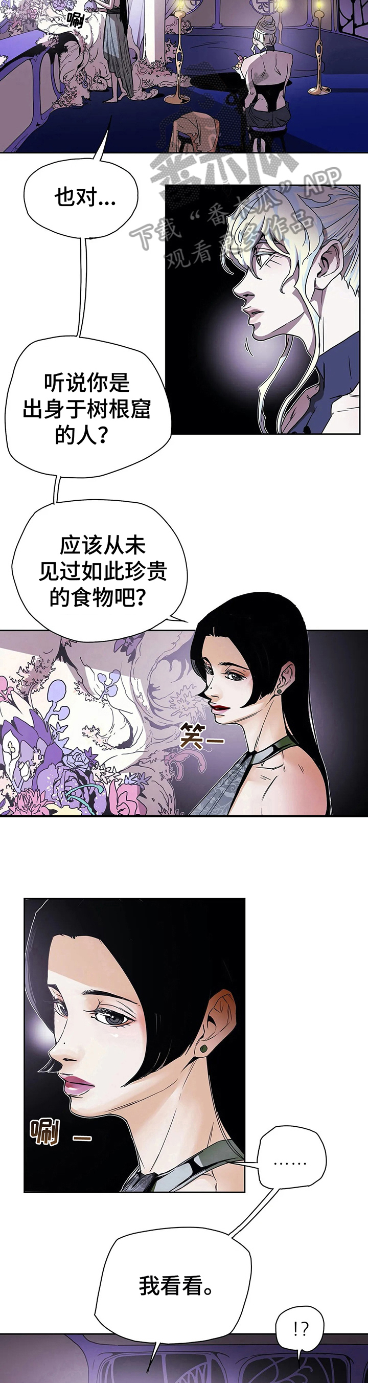 第39话4