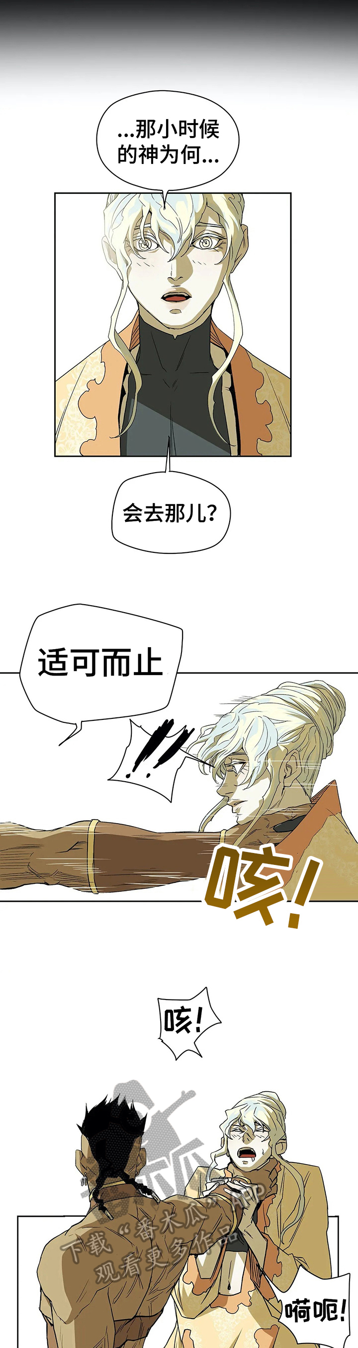第38话1
