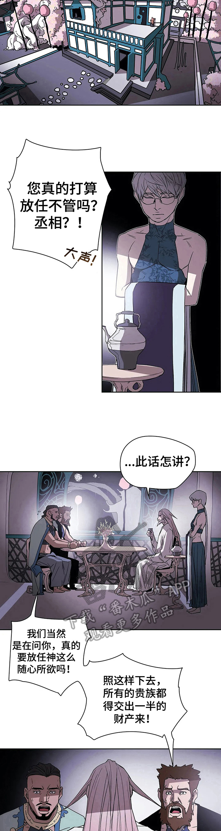 第38话6
