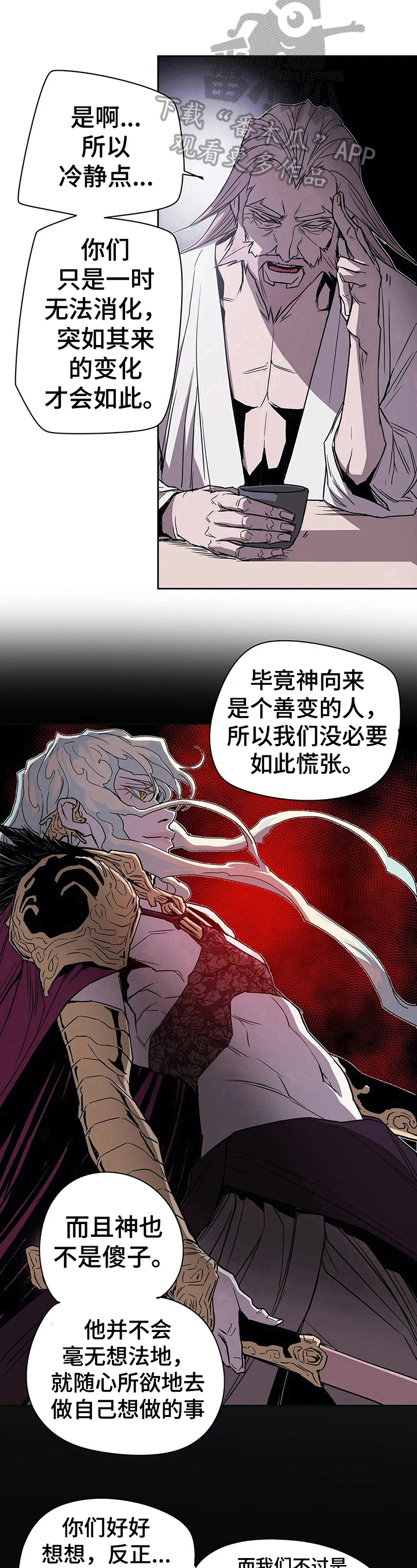 第38话8