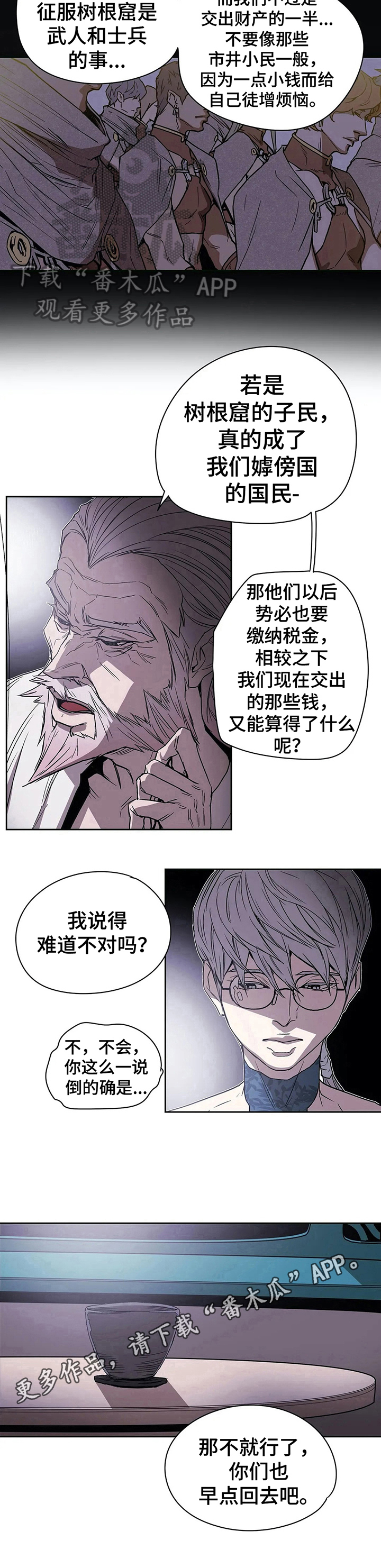 第38话9