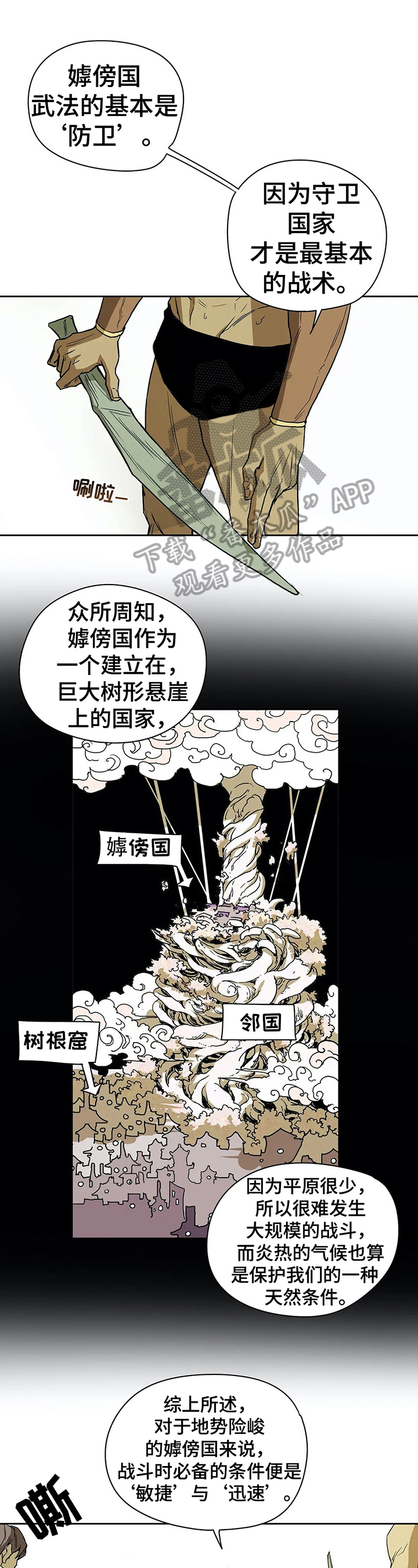 第37话0