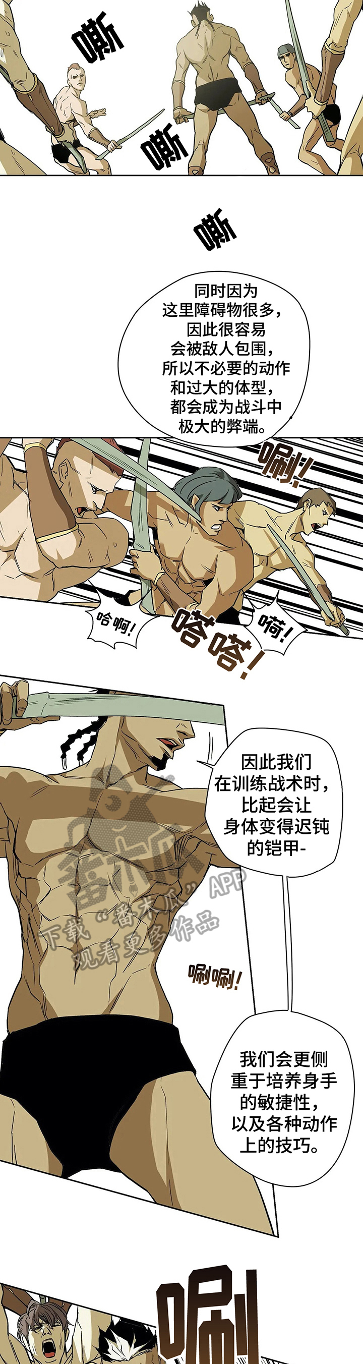 第37话1