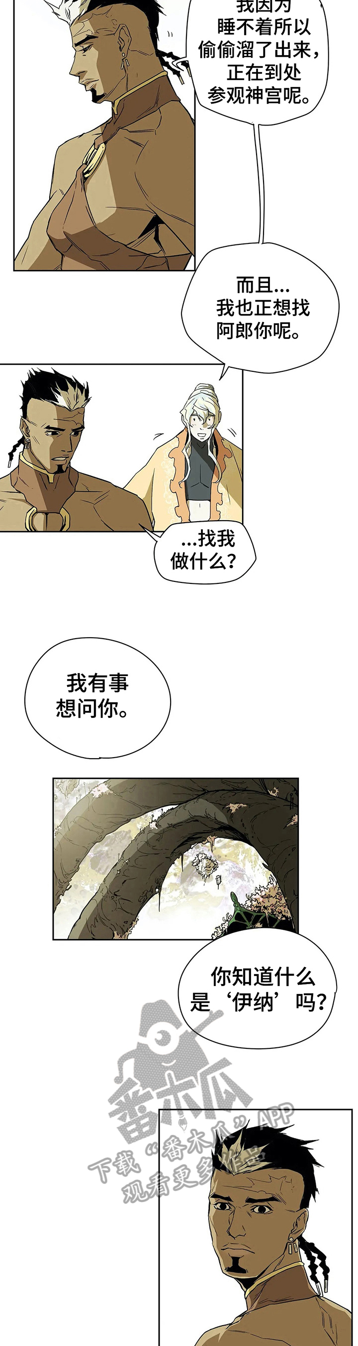 第37话6
