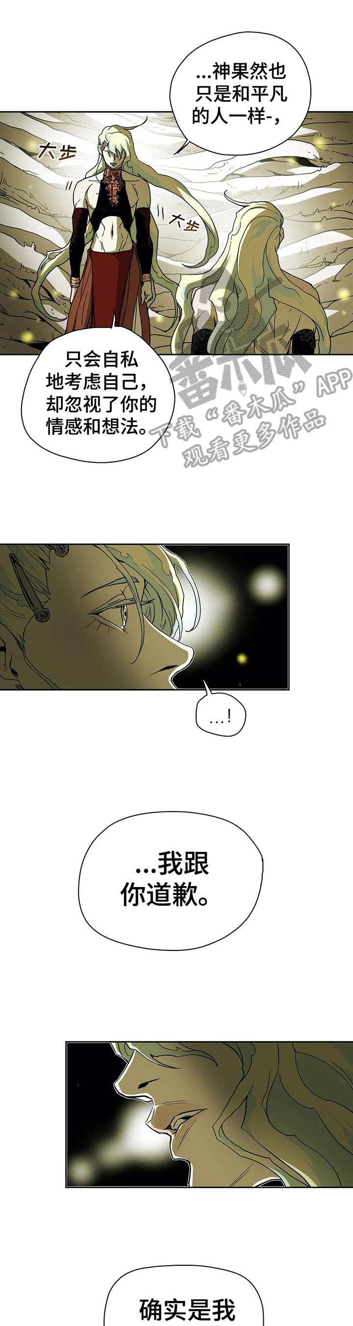 第36话0