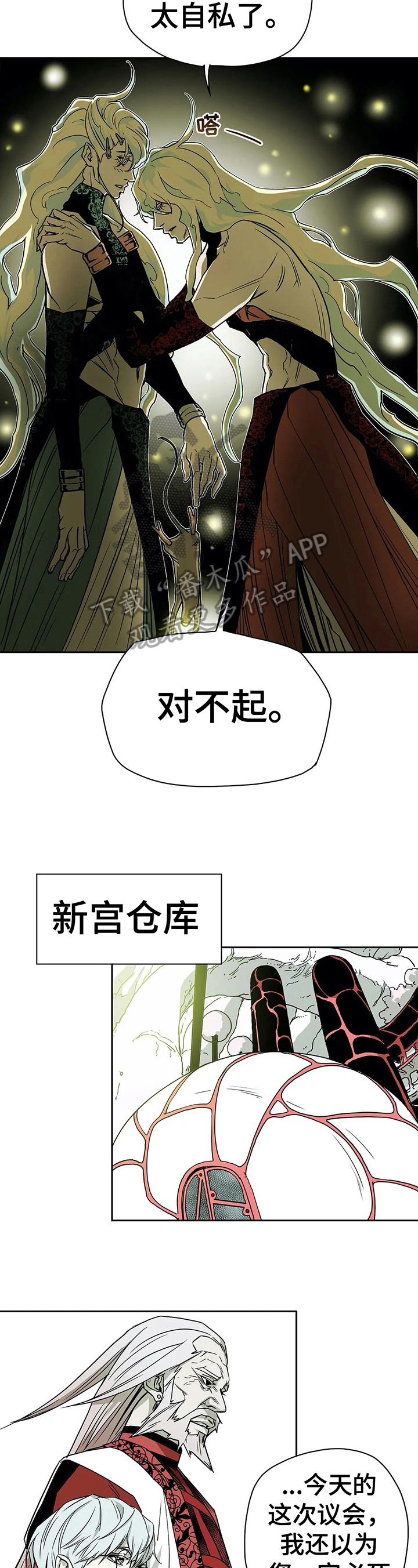 第36话1