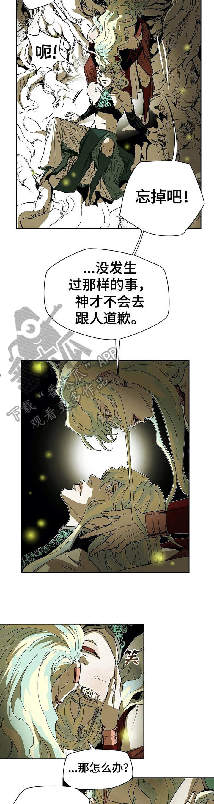 第36话5