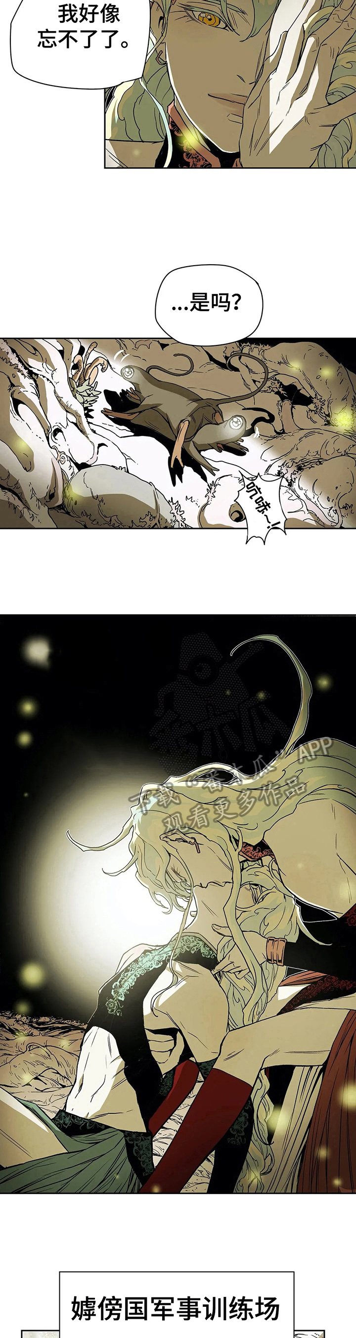第36话6