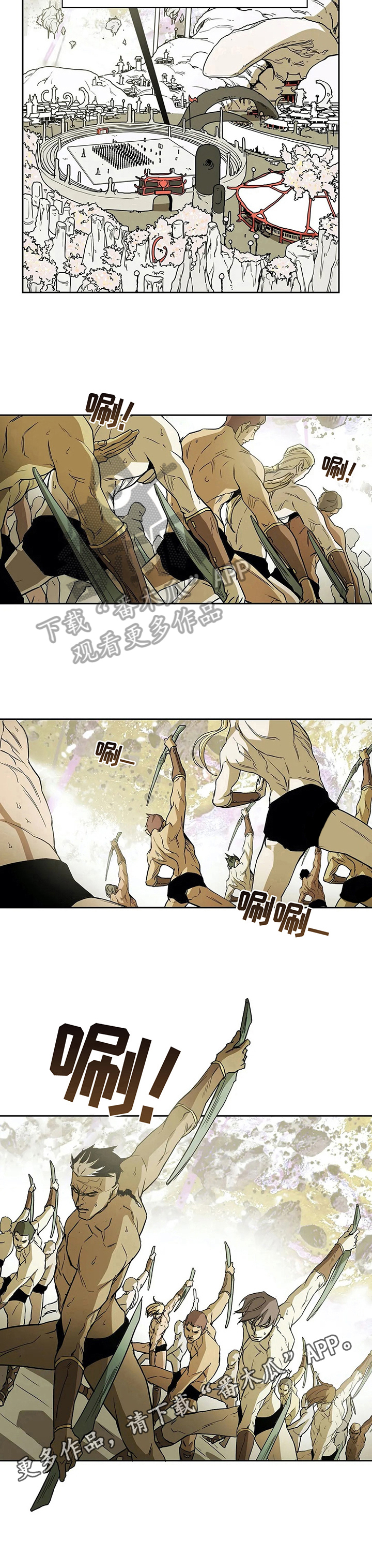 第36话7