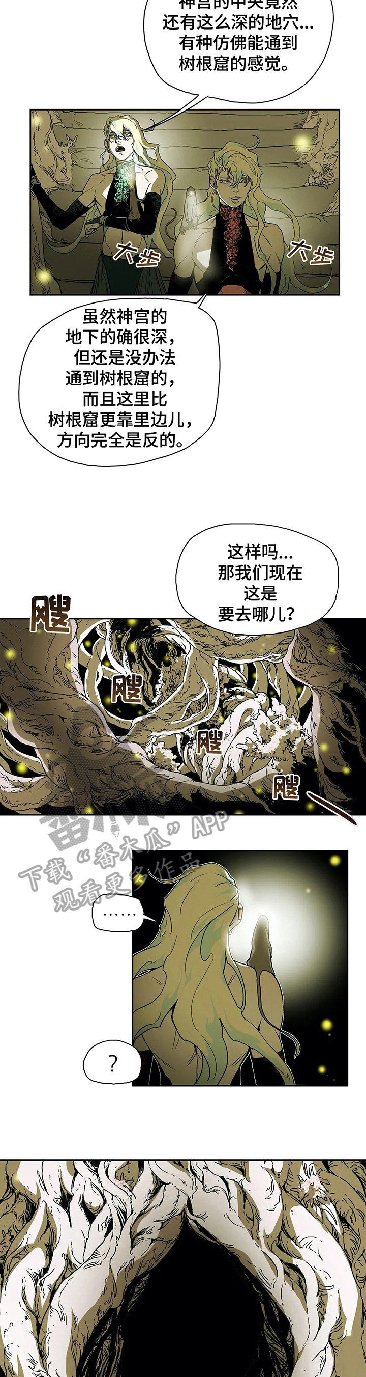 第35话1