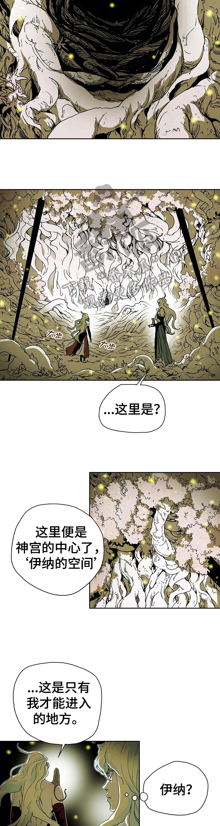 第35话2