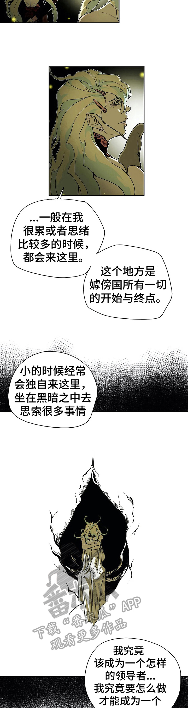 第35话3