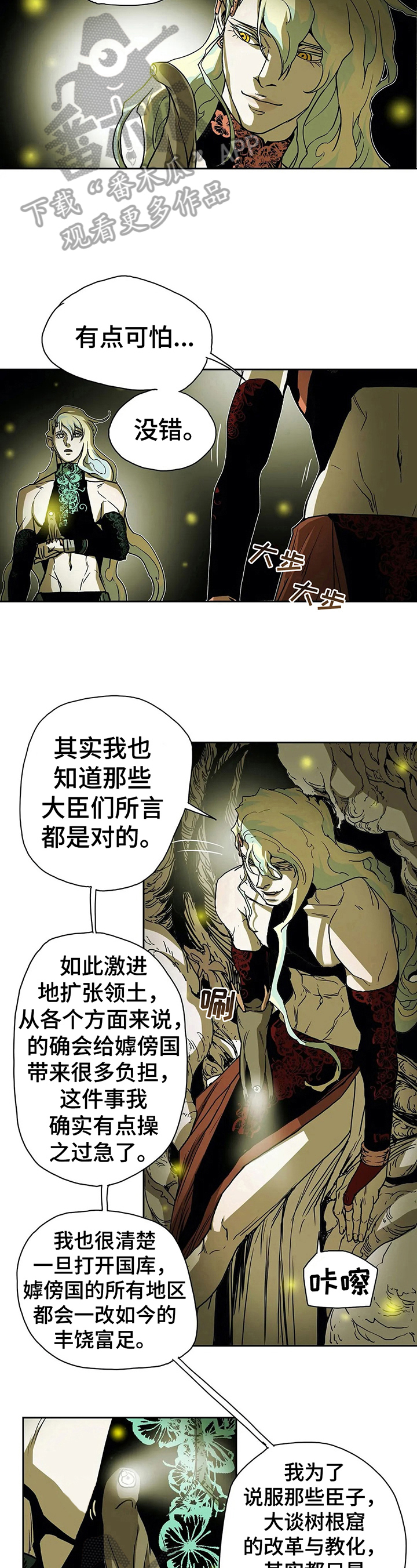 第35话5