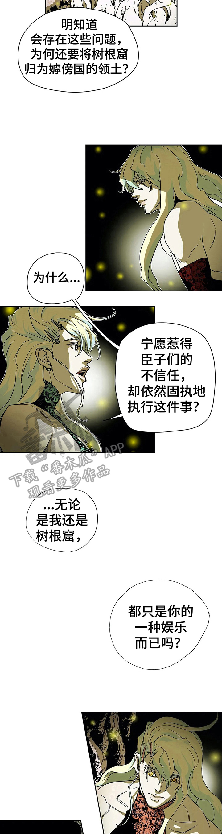 第35话7