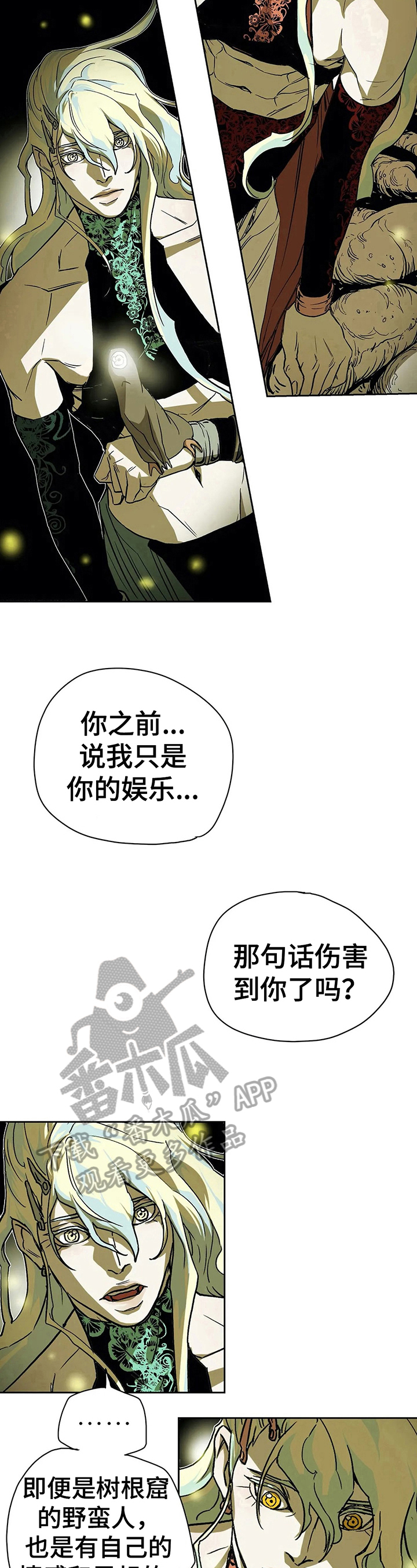 第35话8