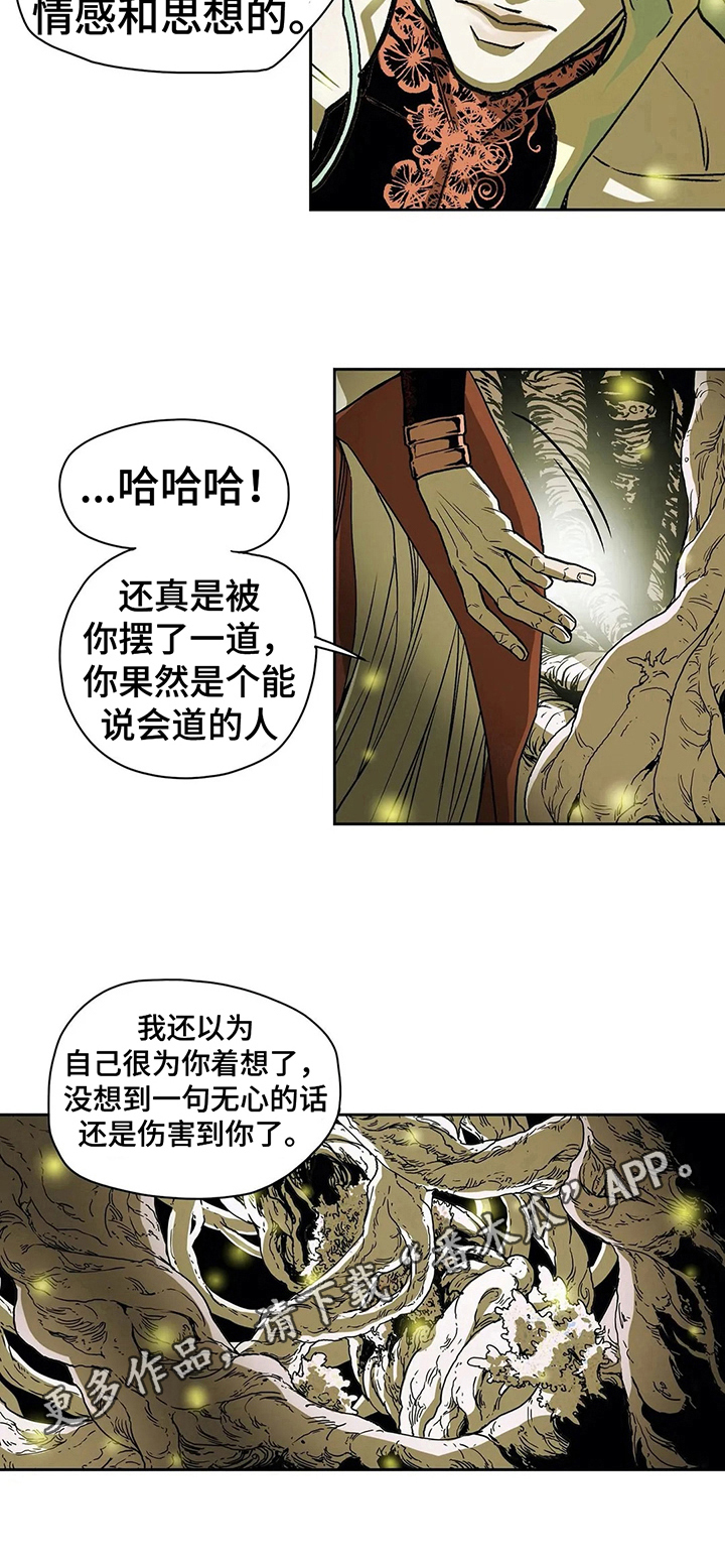 第35话9
