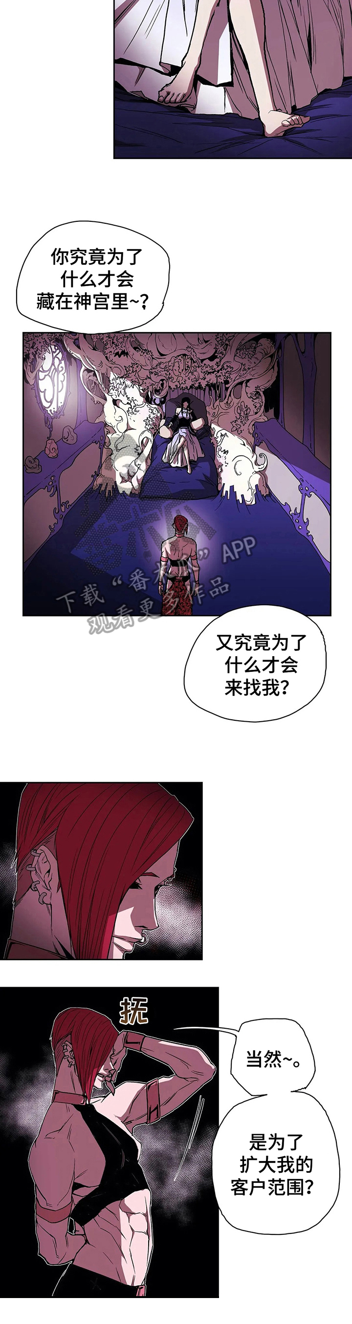 第34话1