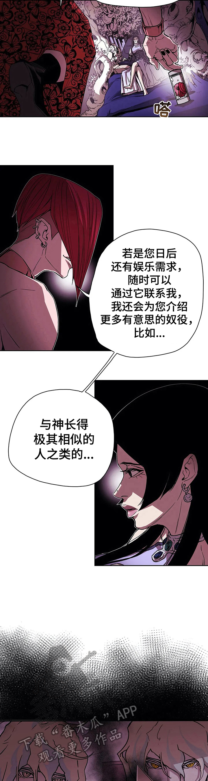 第34话5