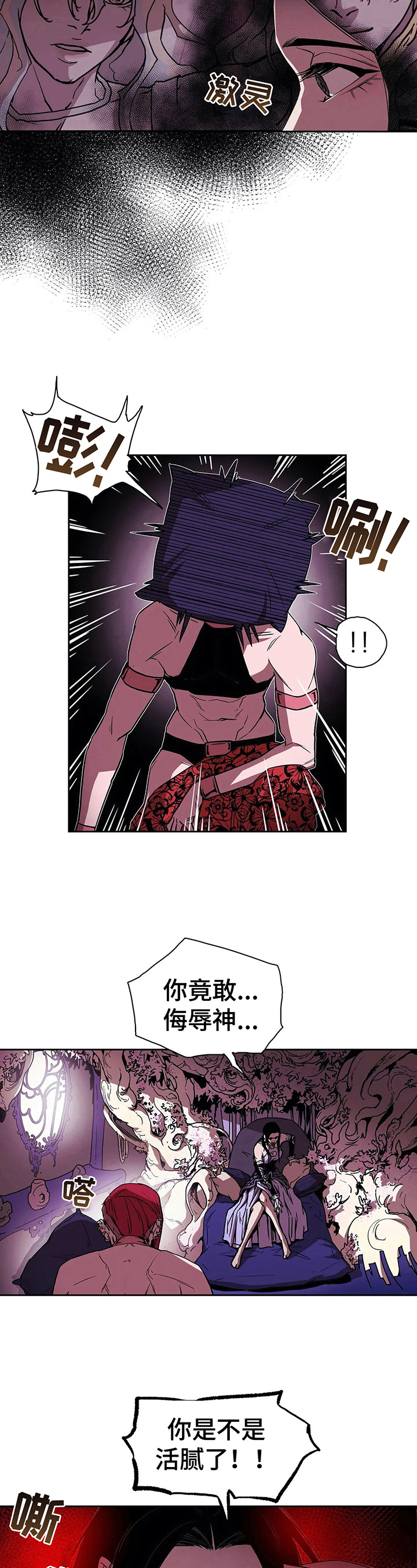 第34话6
