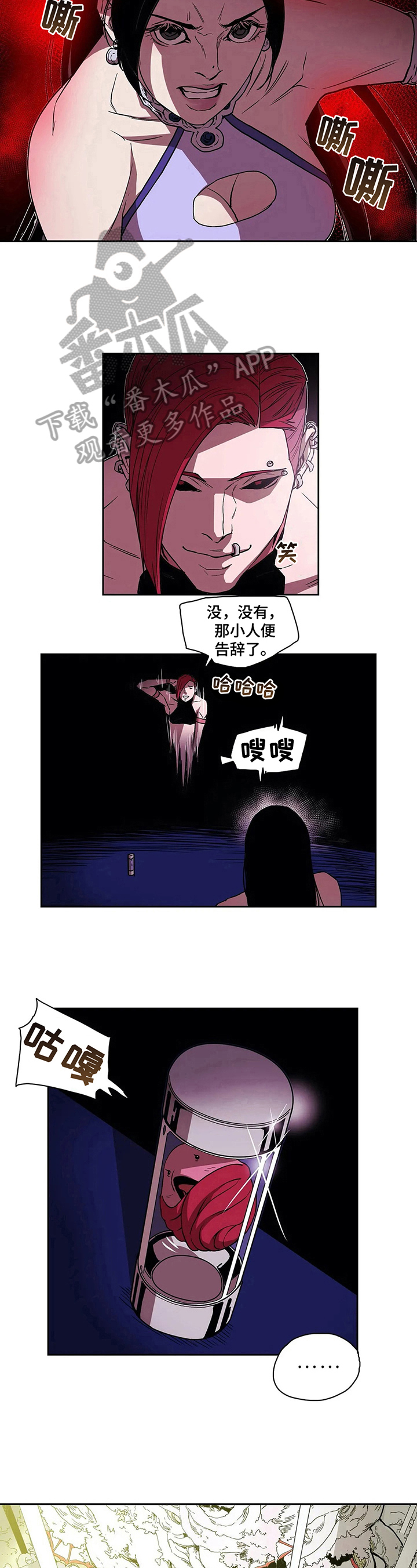第34话7
