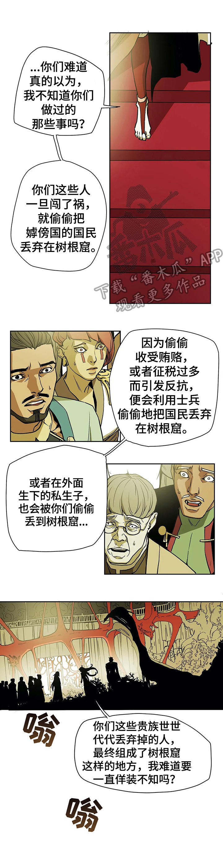 第33话0
