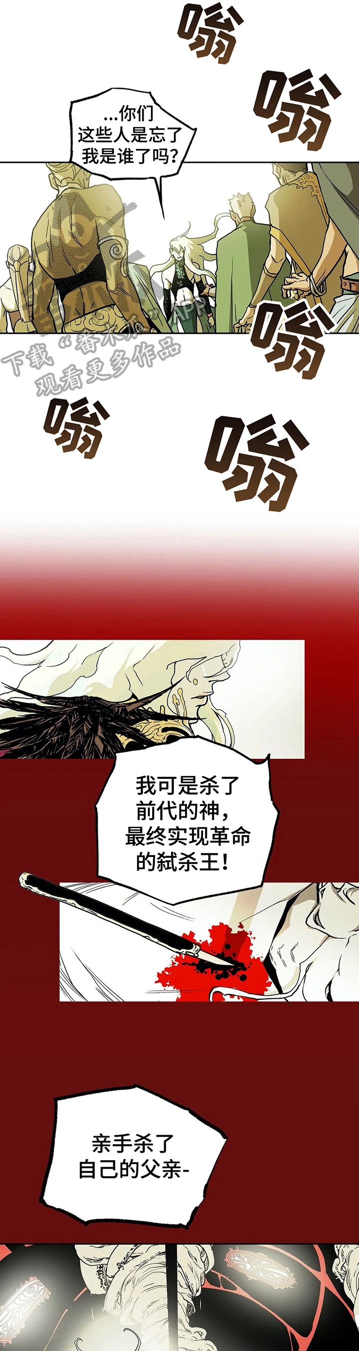 第33话1