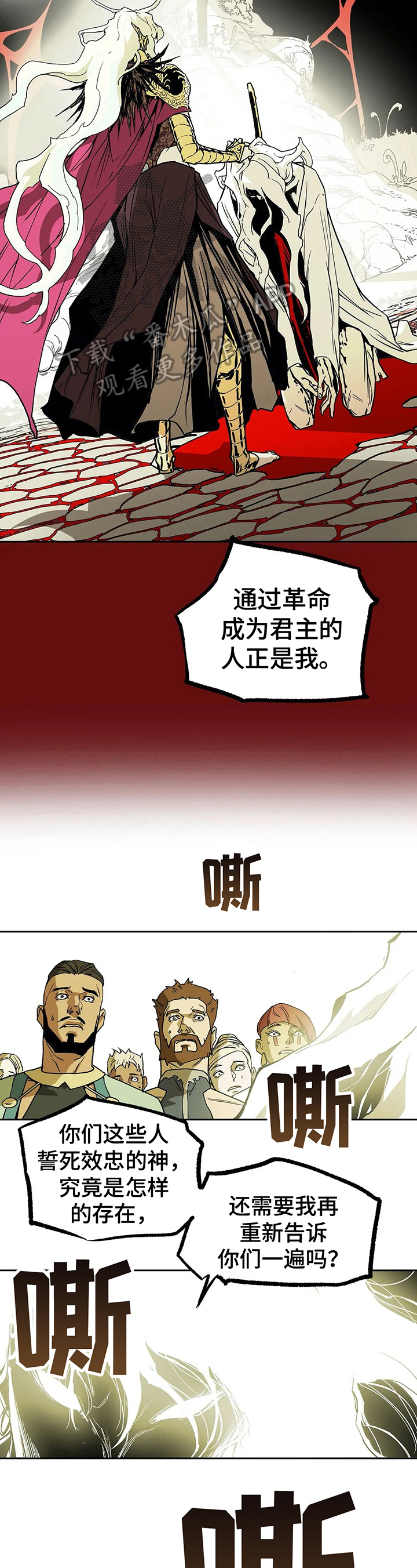 第33话2