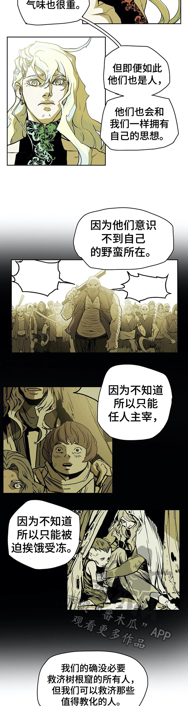 第32话3