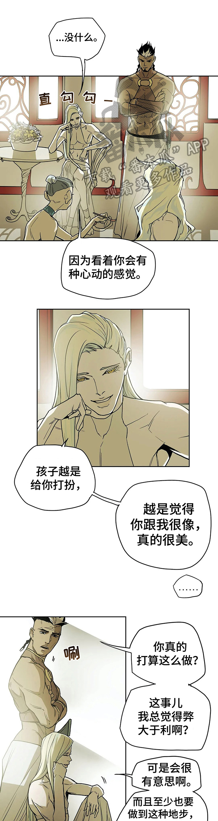 第31话0