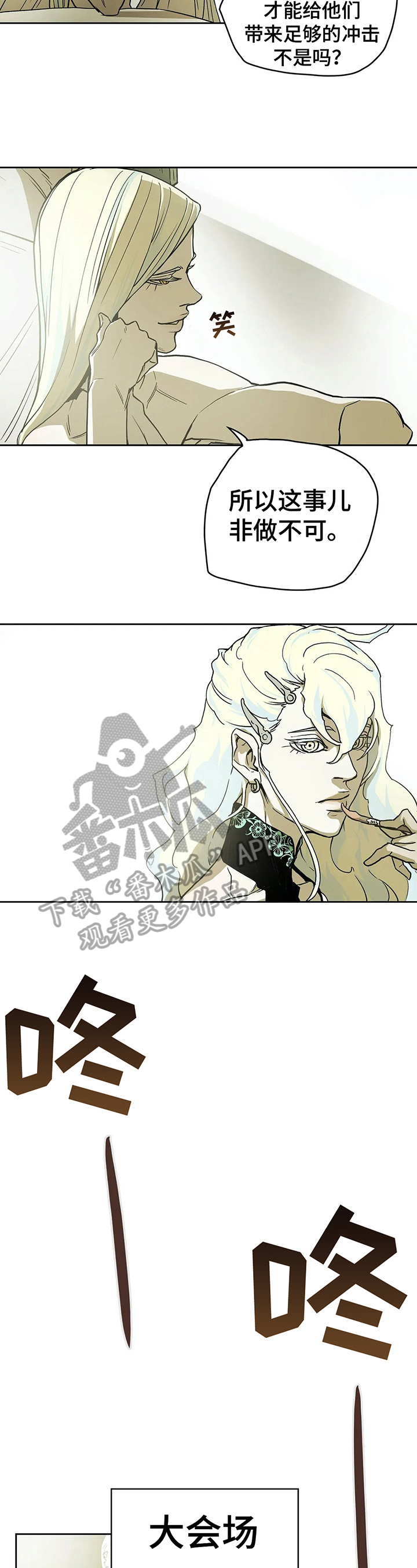 第31话1