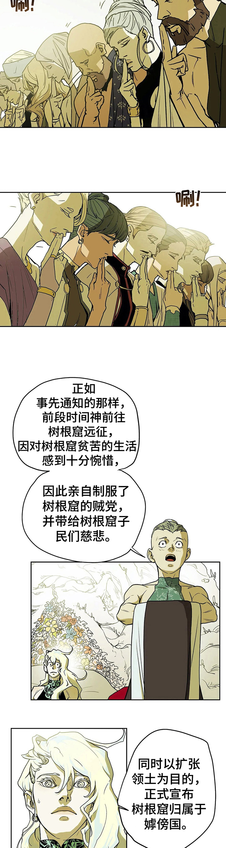 第31话3