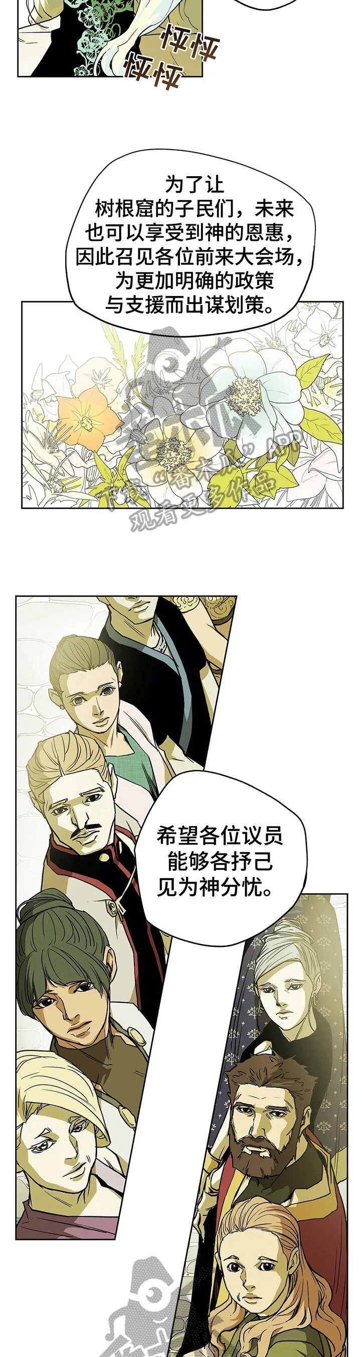 第31话4