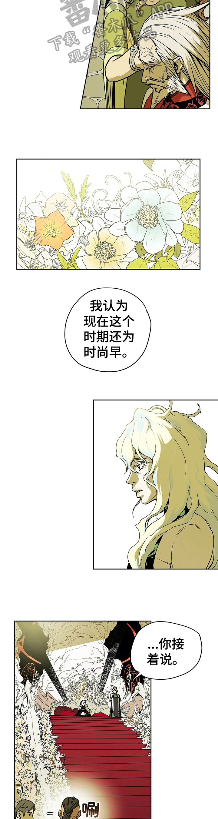 第31话5