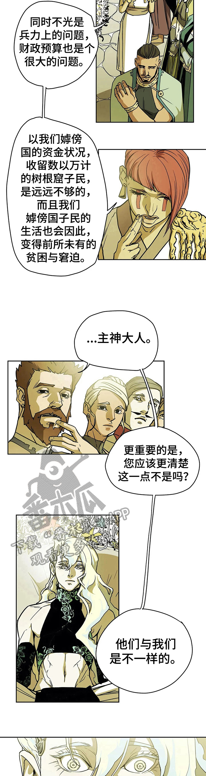 第31话7