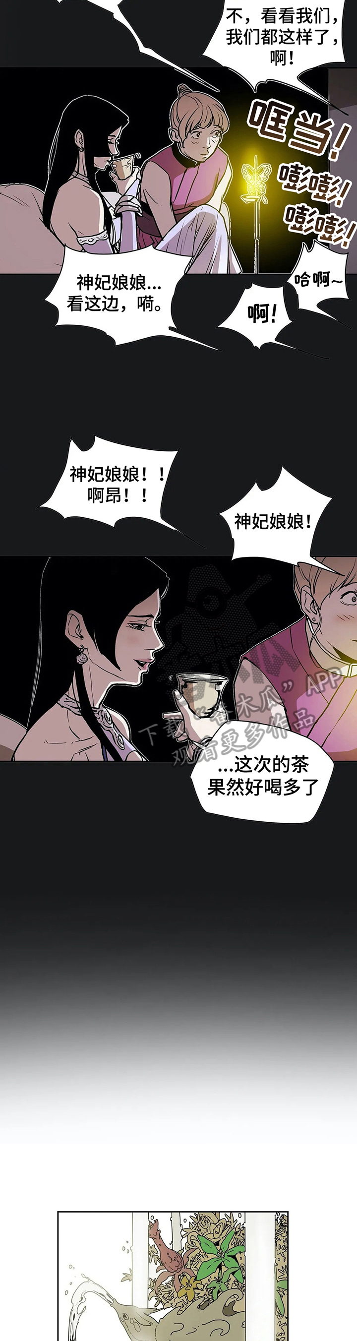 第30话1