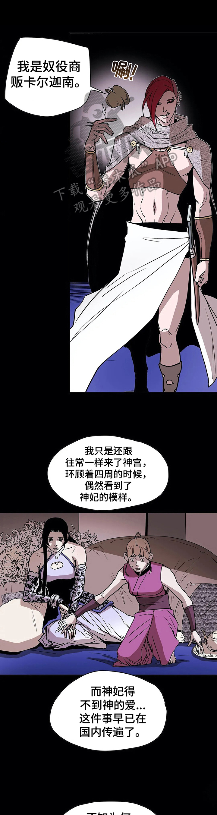 第29话0